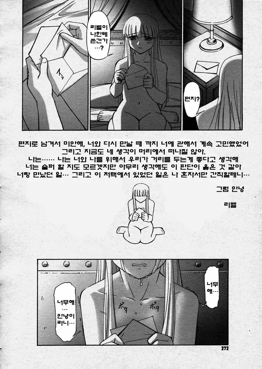 웹툰 이미지 164
