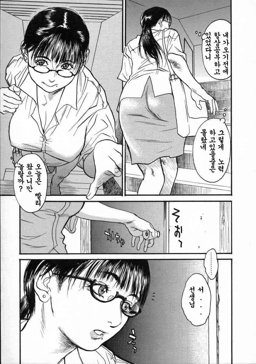 웹툰 이미지 11