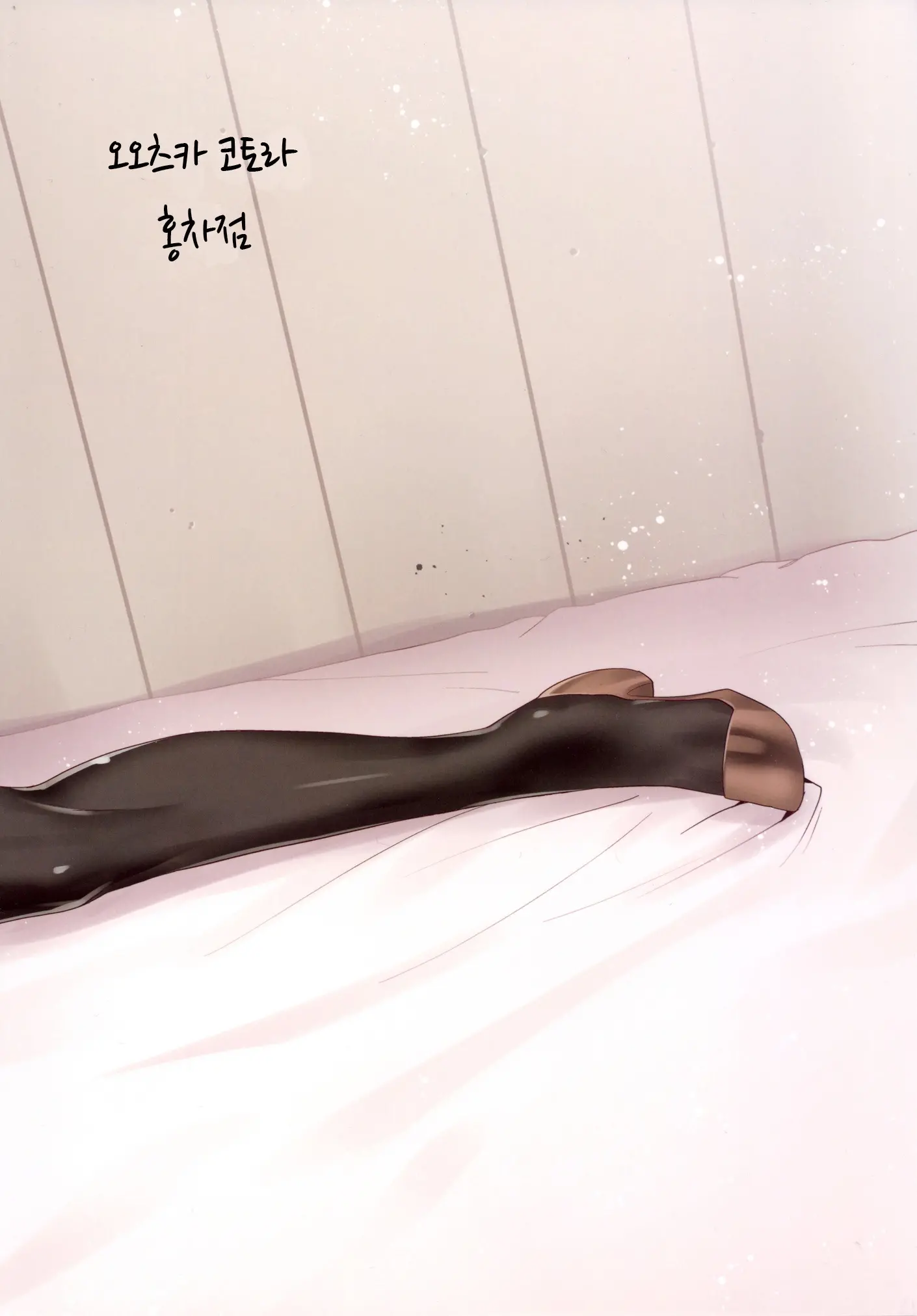 웹툰 이미지 29