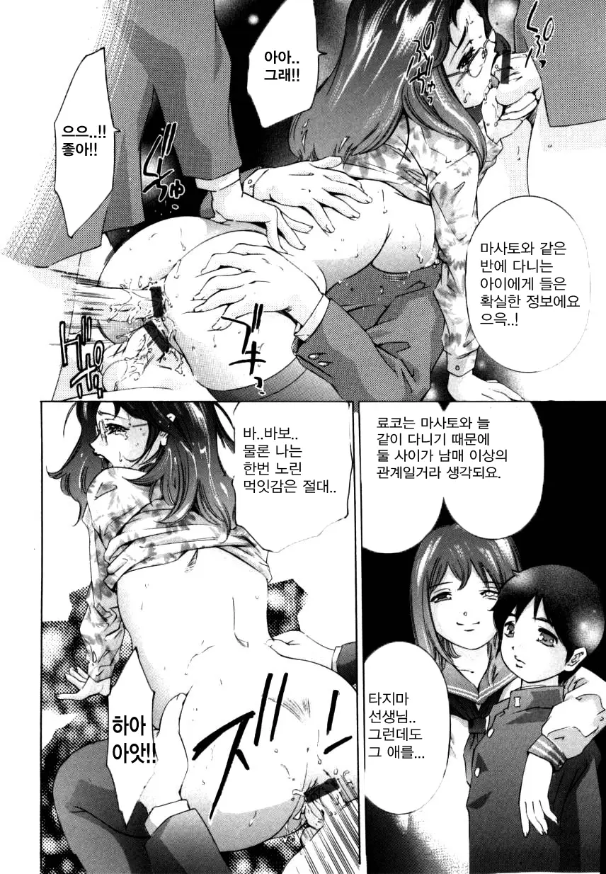웹툰 이미지 63