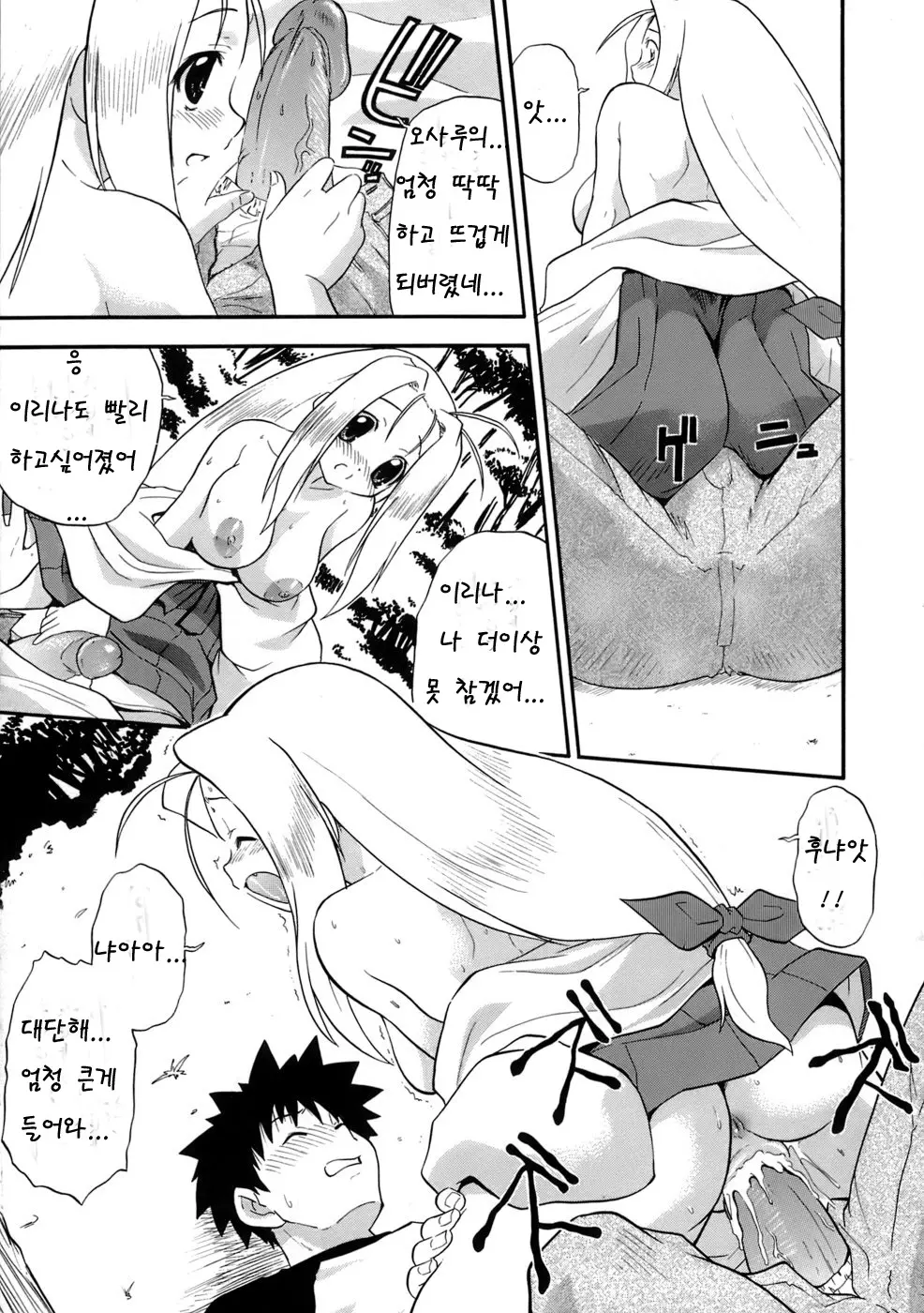 웹툰 이미지 60