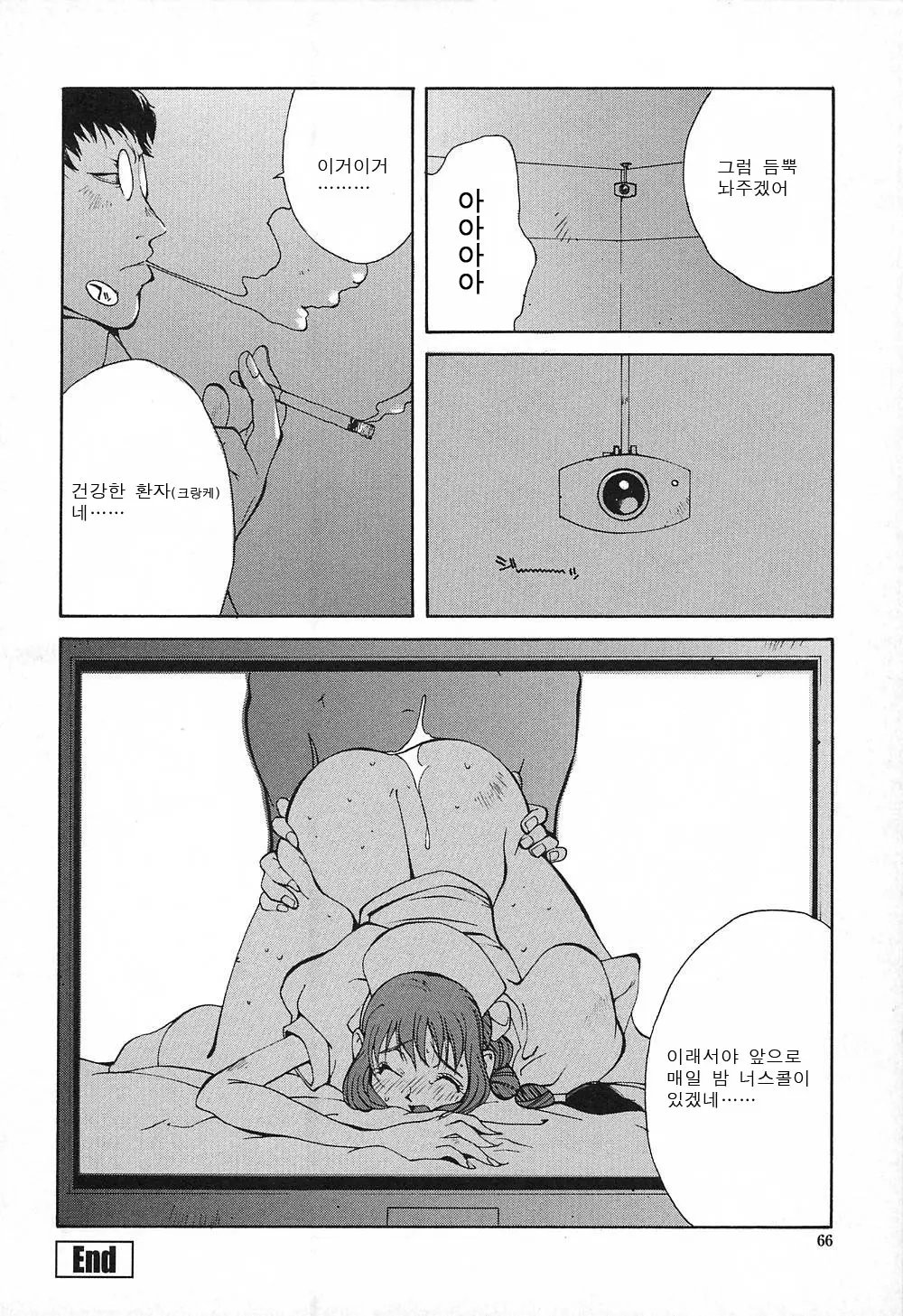 웹툰 이미지 64