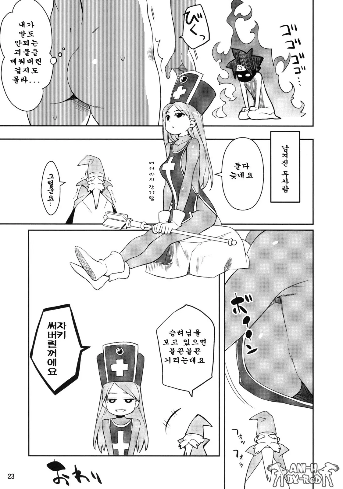 웹툰 이미지 22