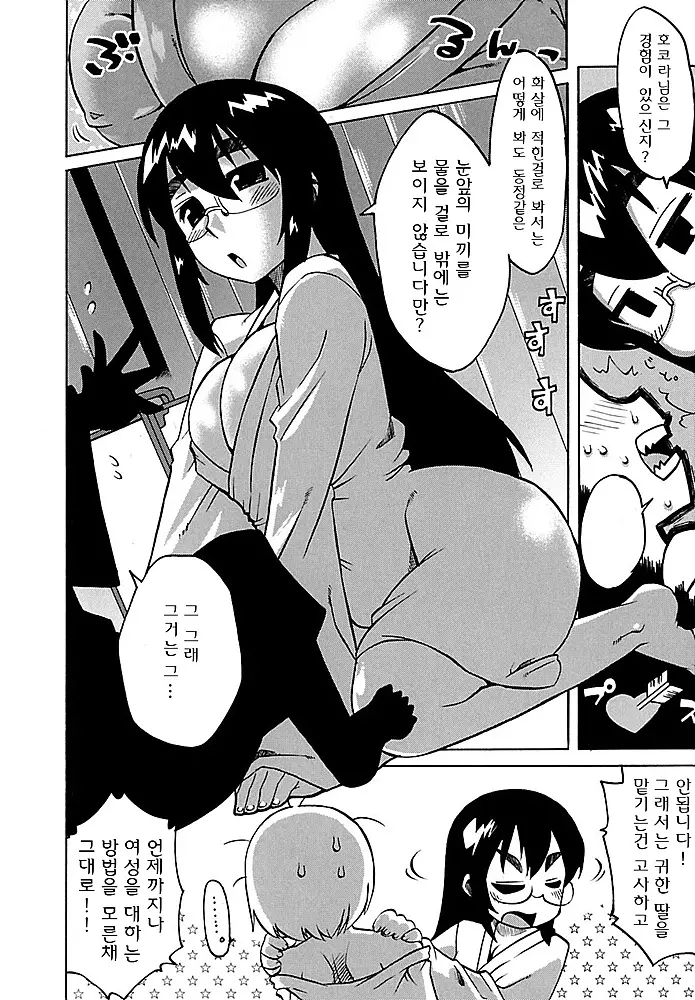 웹툰 이미지 190