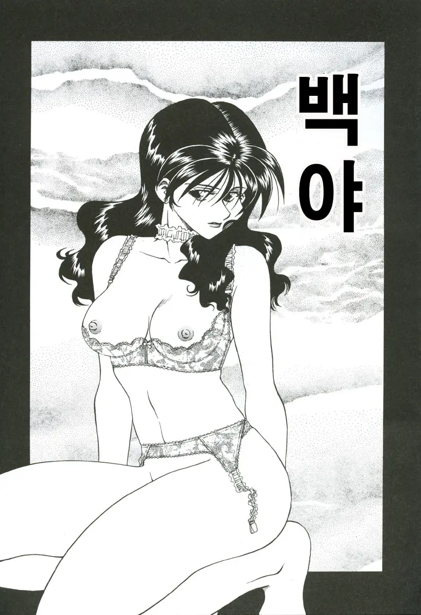 웹툰 이미지 133