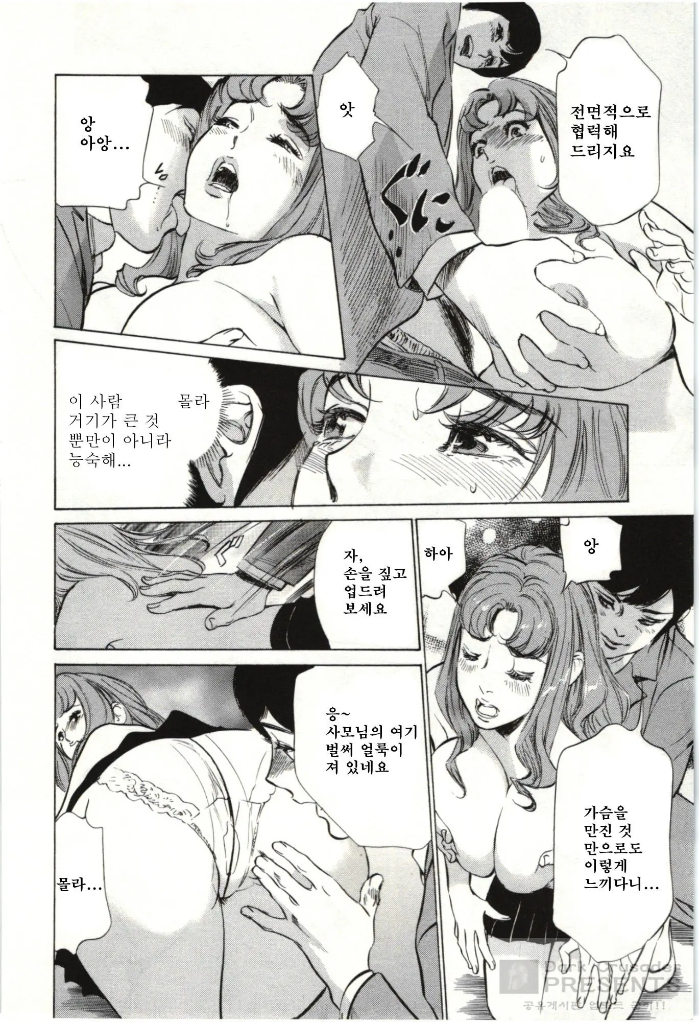 웹툰 이미지 54