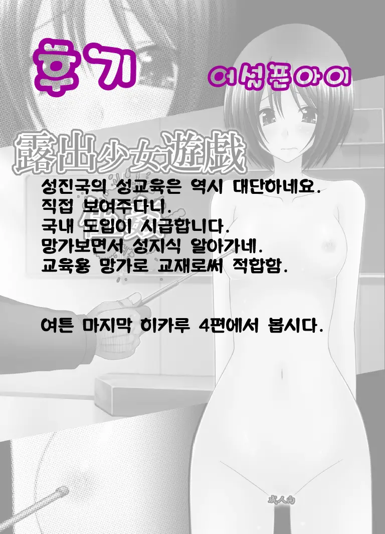 웹툰 이미지 52