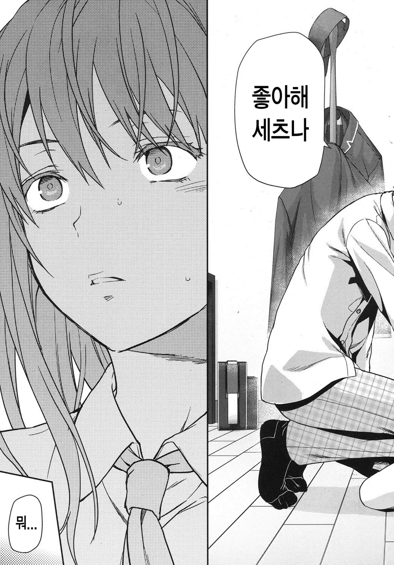웹툰 이미지 6