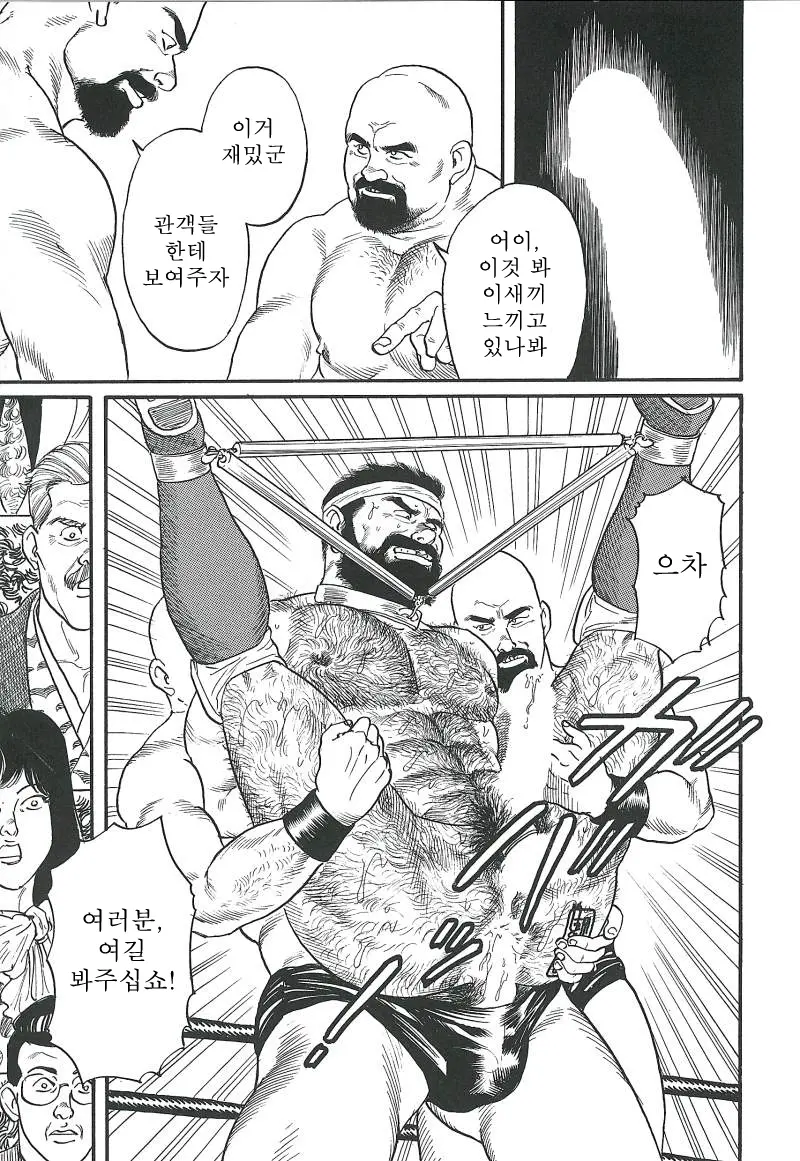 웹툰 이미지 210