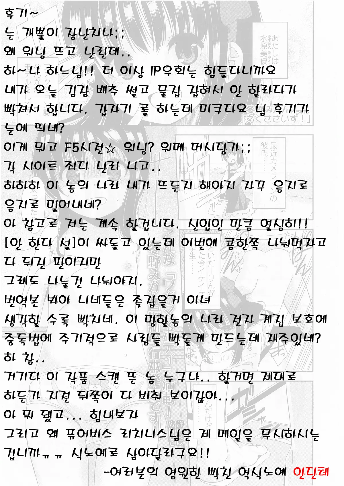 웹툰 이미지 13