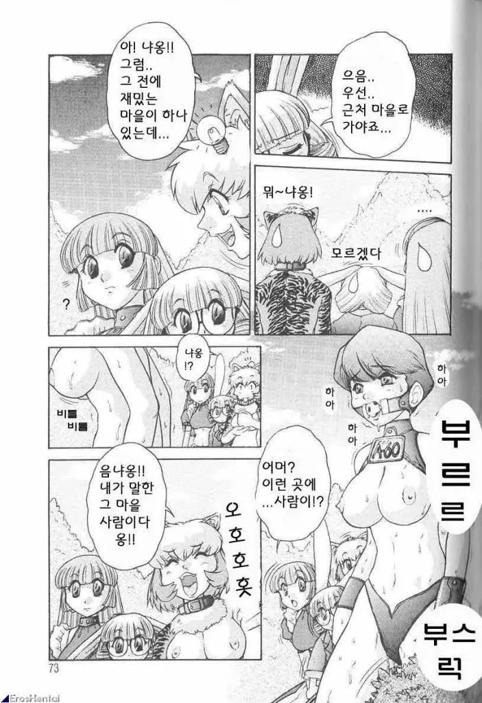 웹툰 이미지 70