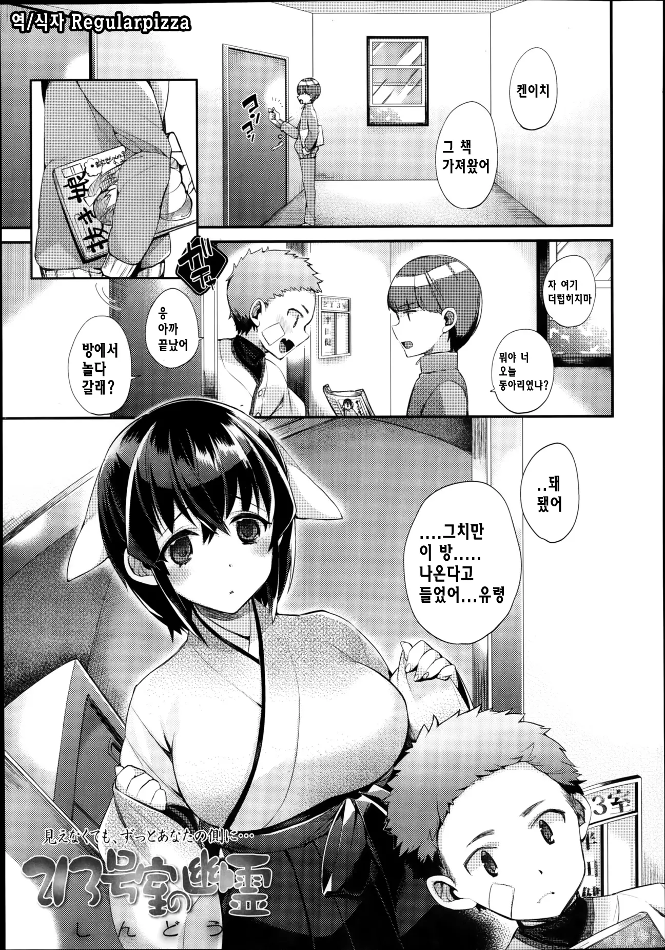 웹툰 이미지 0