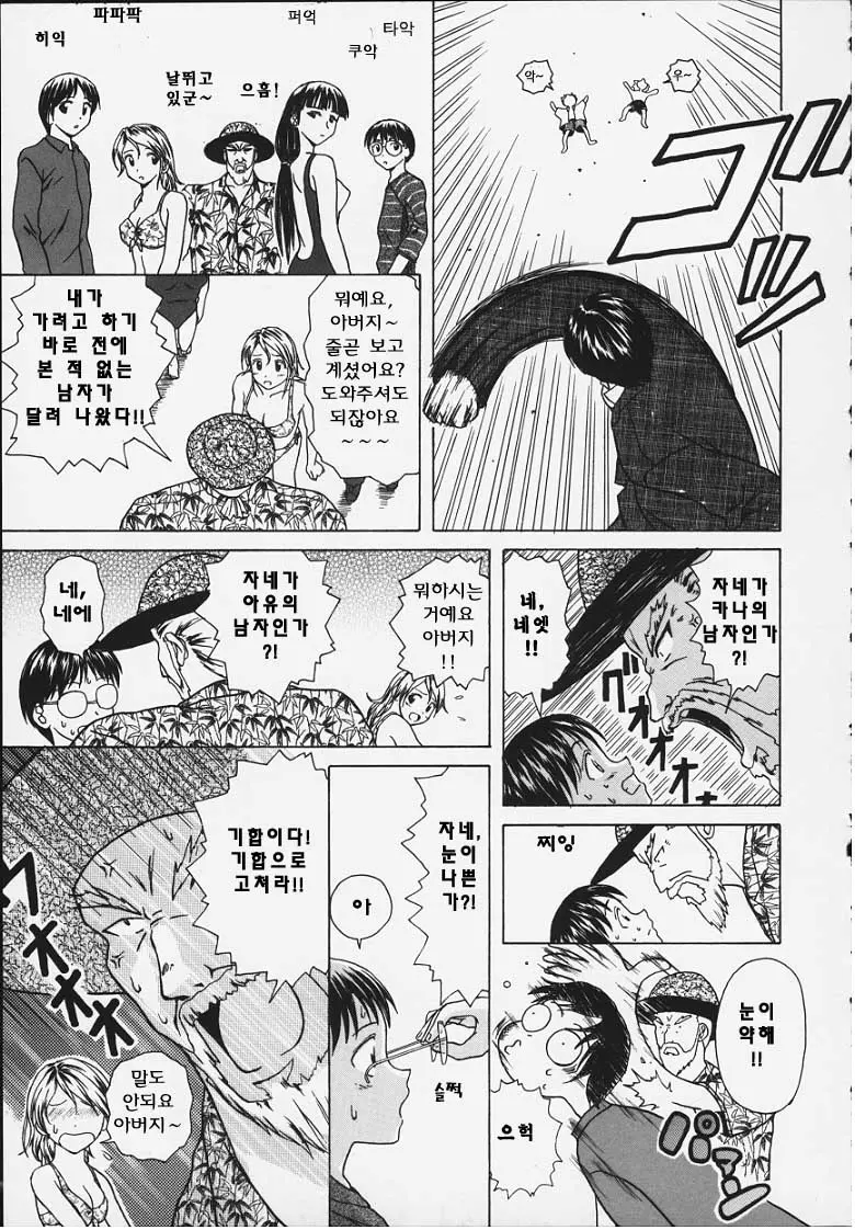 웹툰 이미지 142
