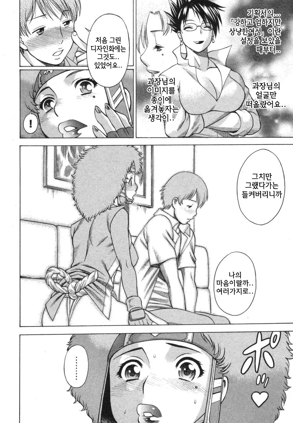 웹툰 이미지 133