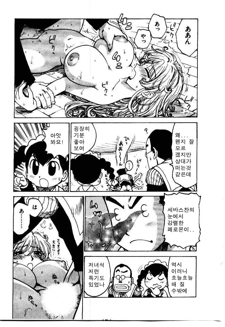 웹툰 이미지 152