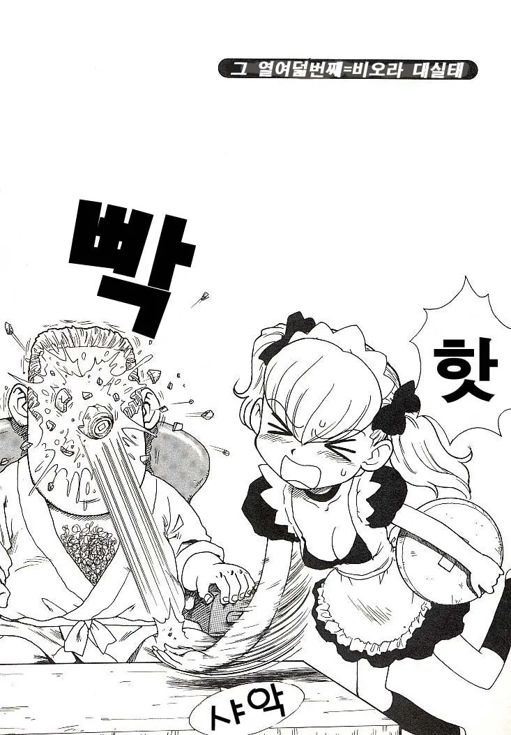 웹툰 이미지 178