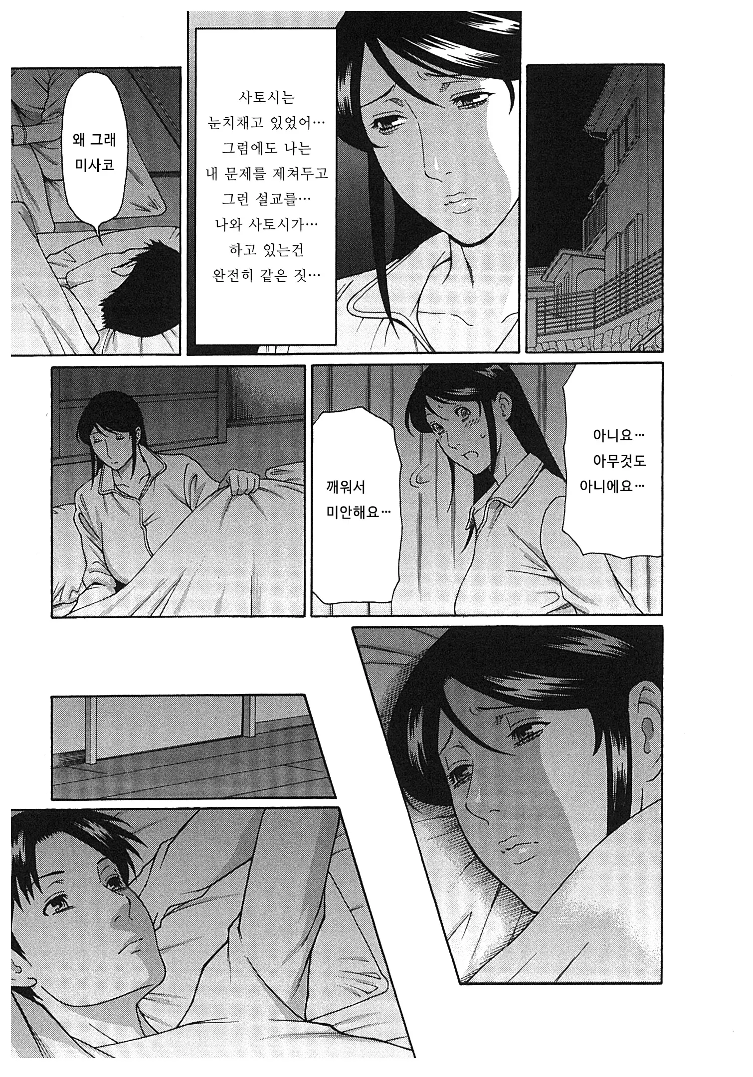 웹툰 이미지 70