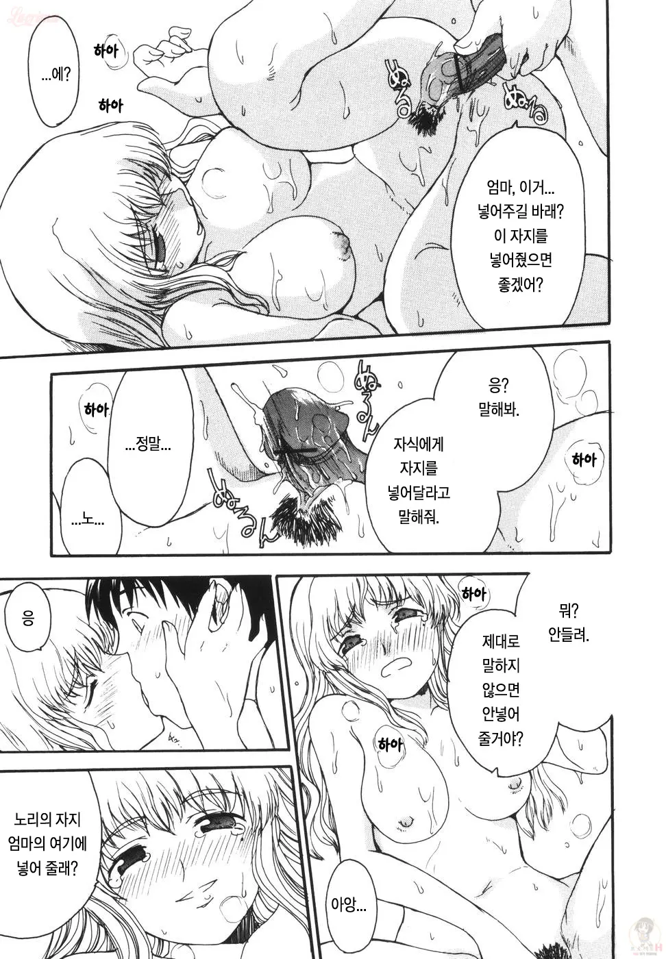 웹툰 이미지 16