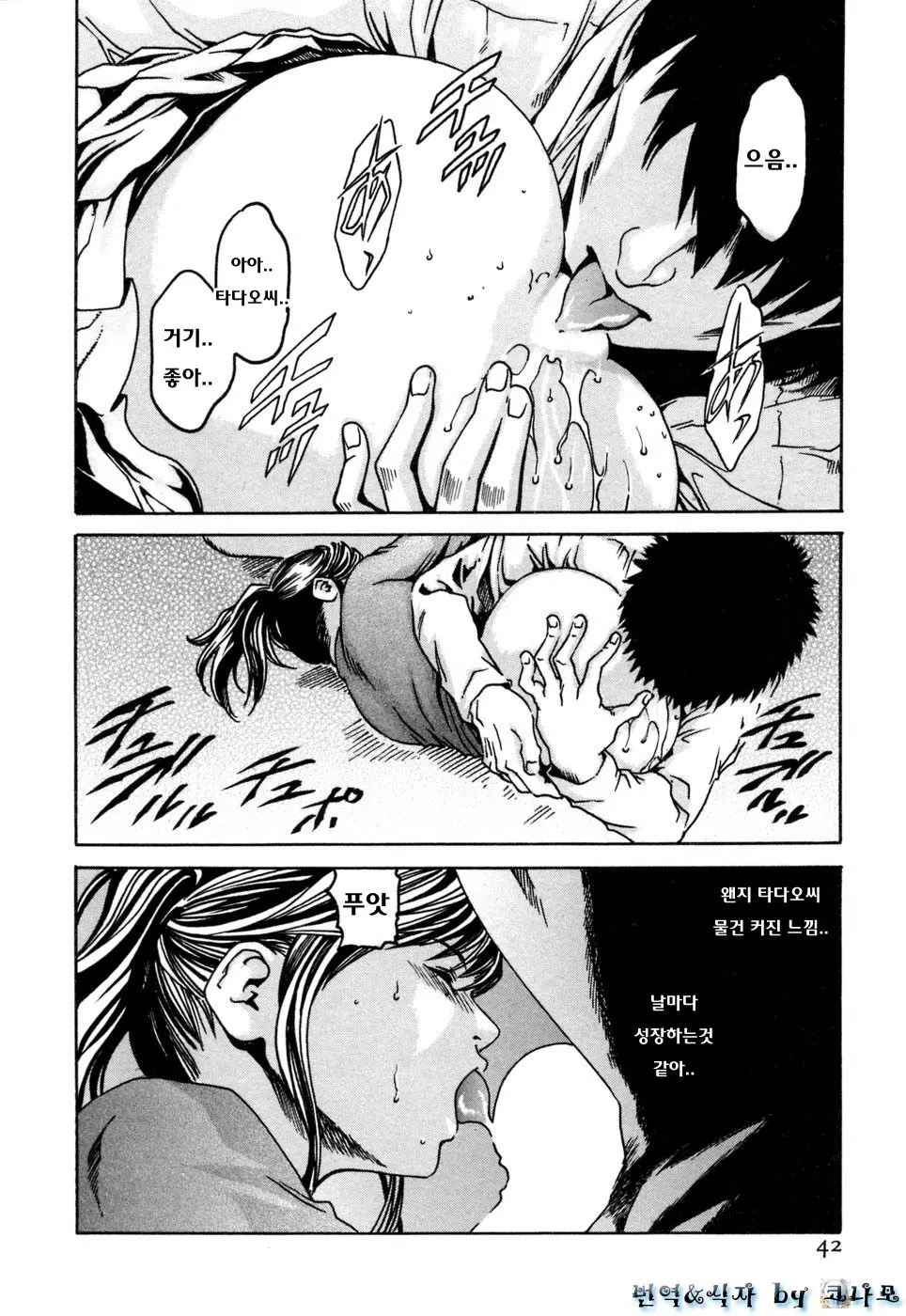 웹툰 이미지 41