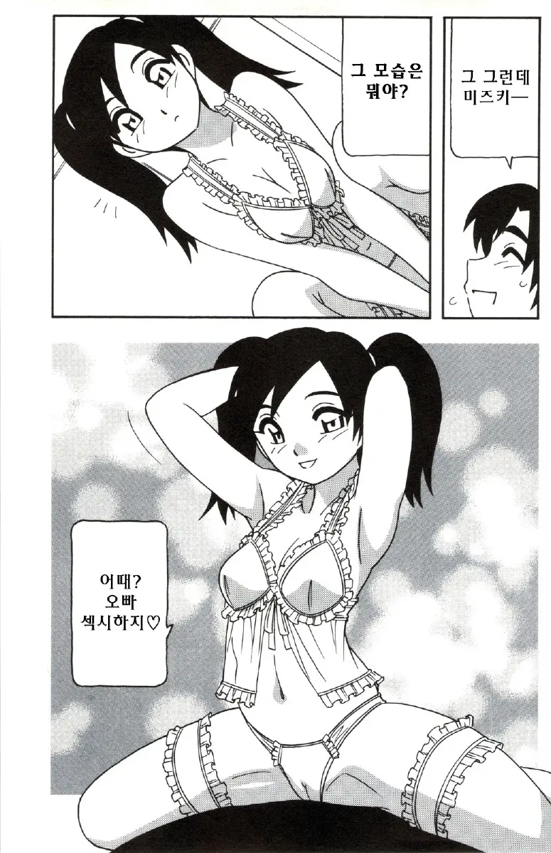 웹툰 이미지 56