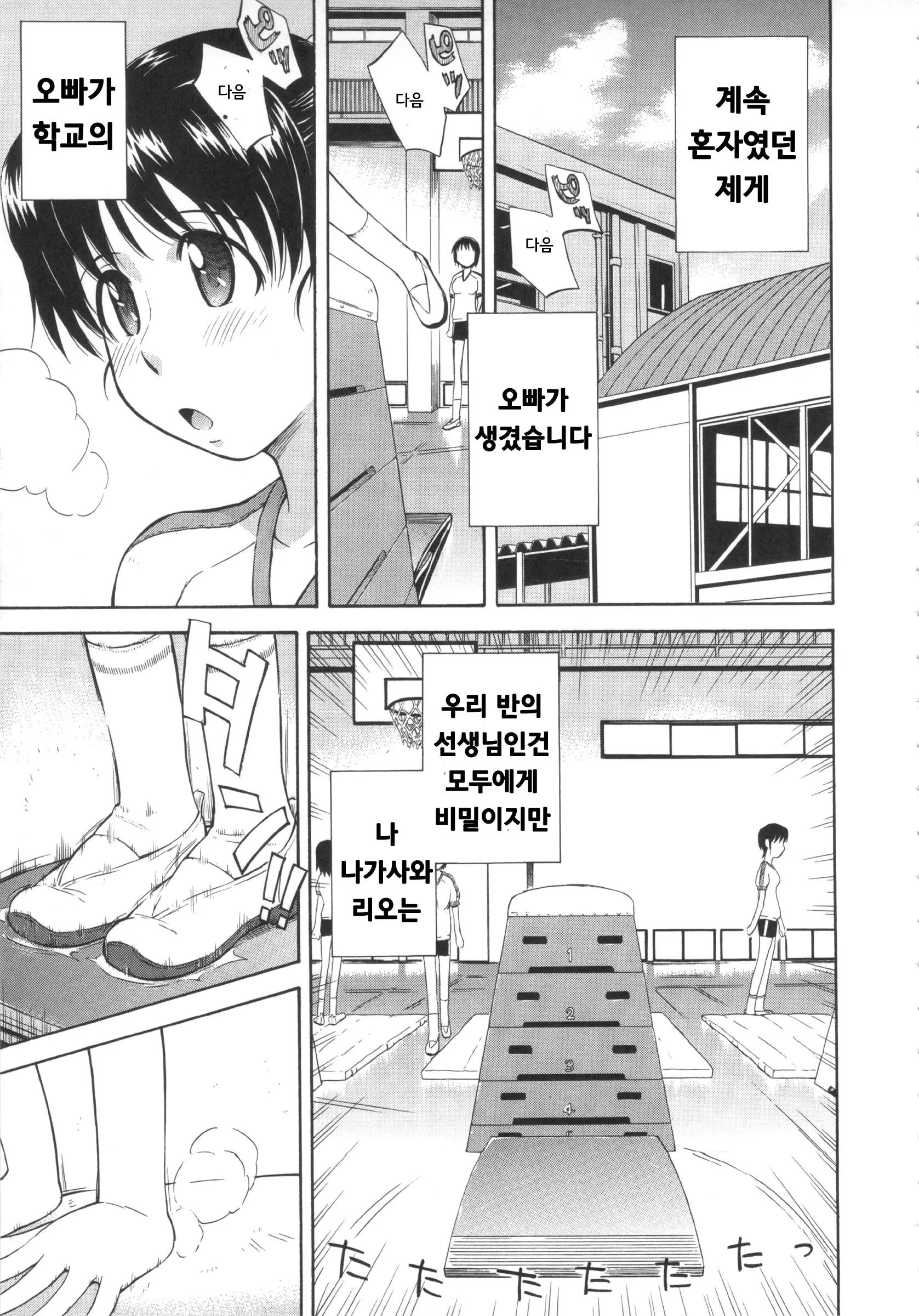 웹툰 이미지 20
