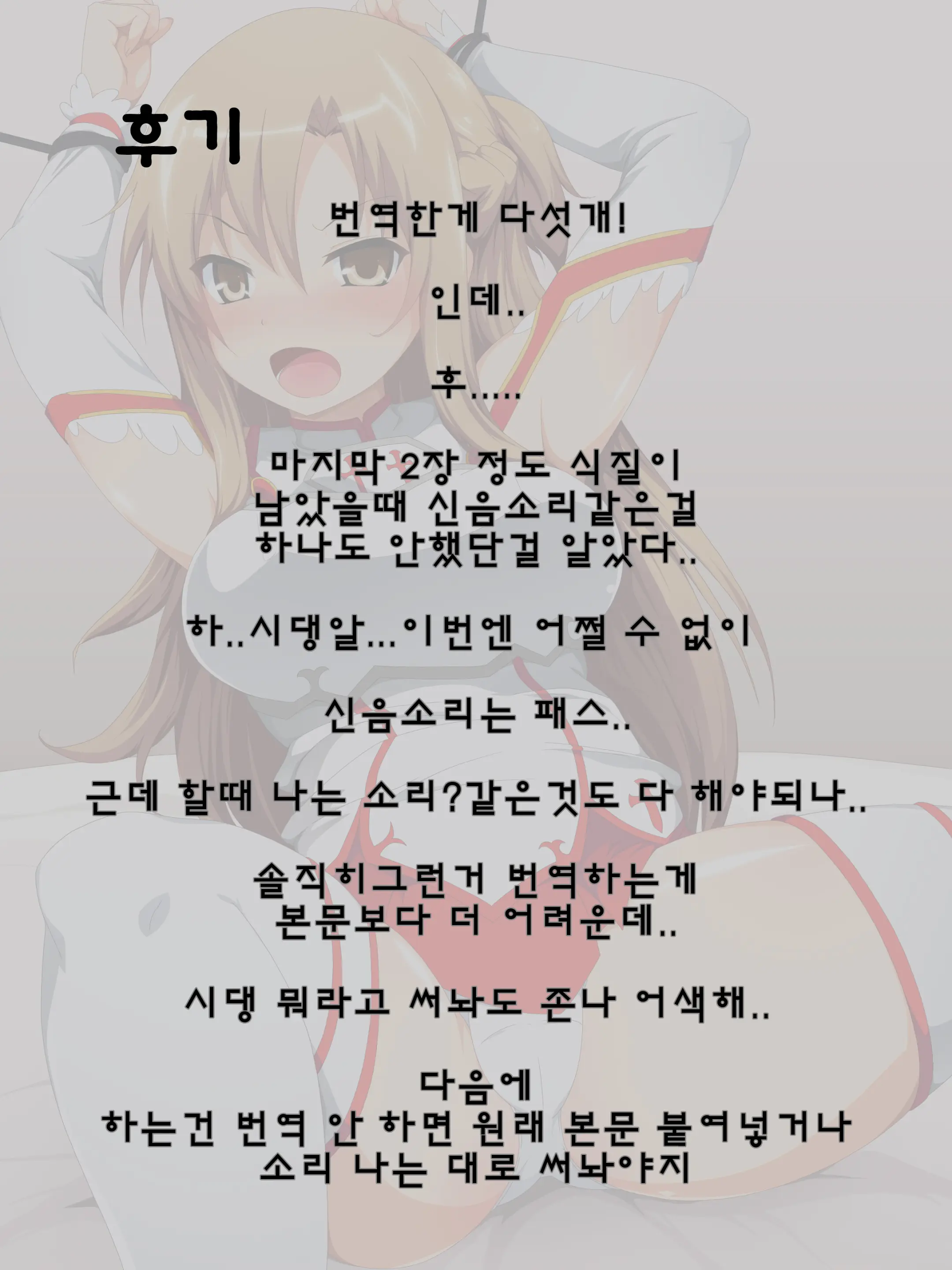 웹툰 이미지 22