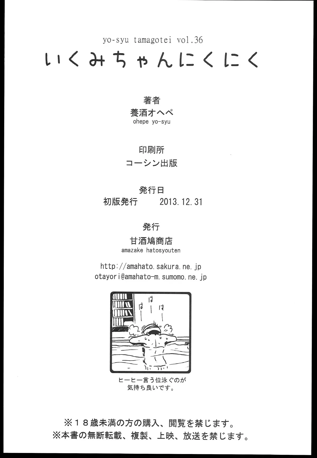 웹툰 이미지 29