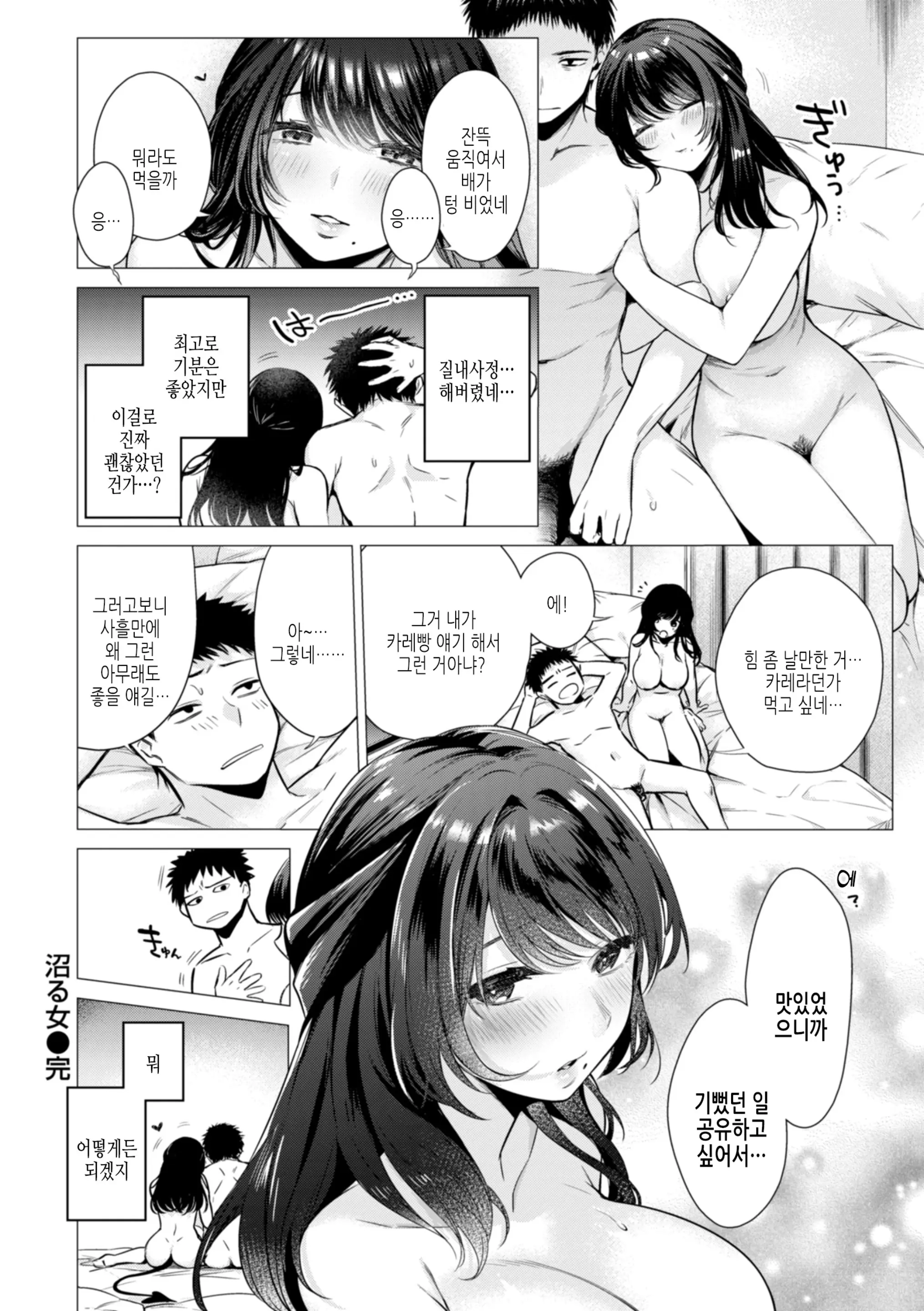웹툰 이미지 31