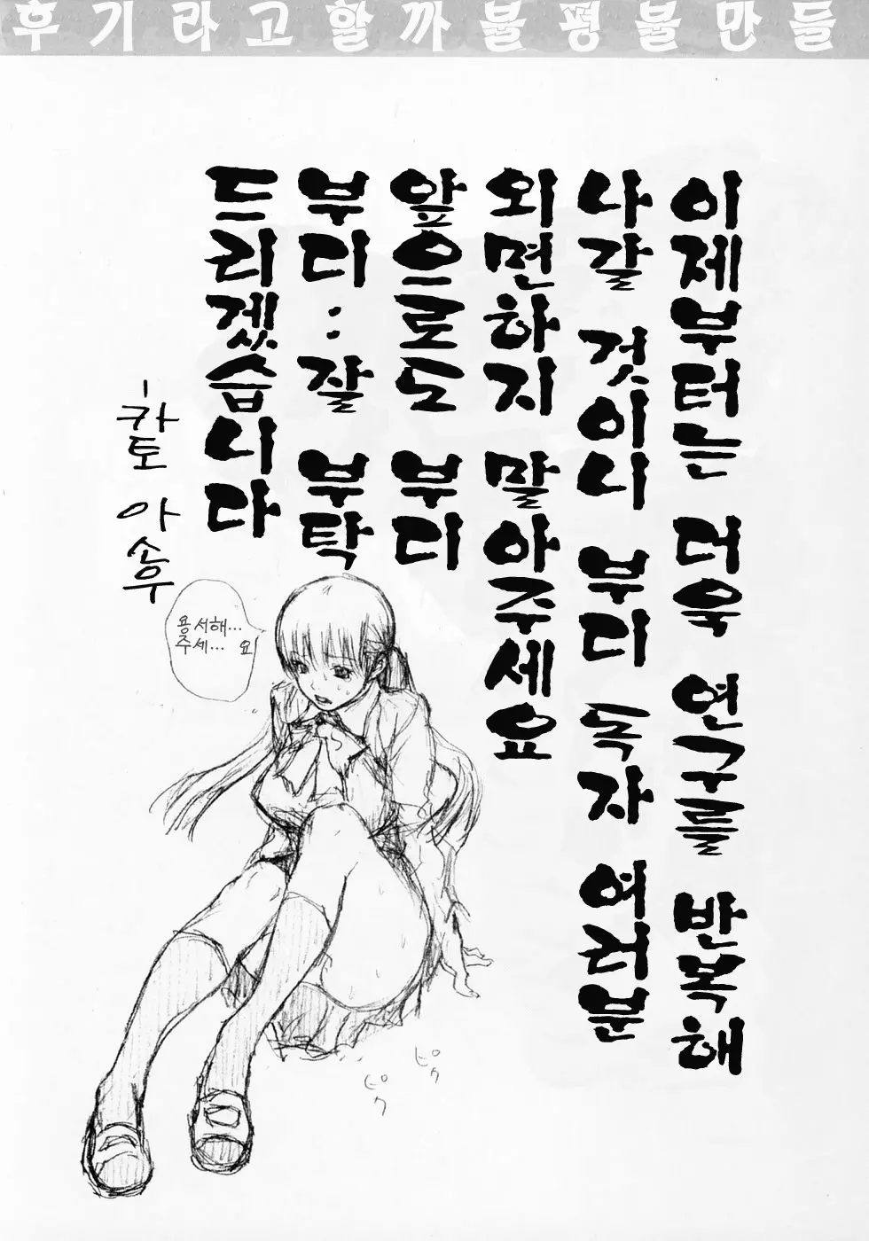 웹툰 이미지 205