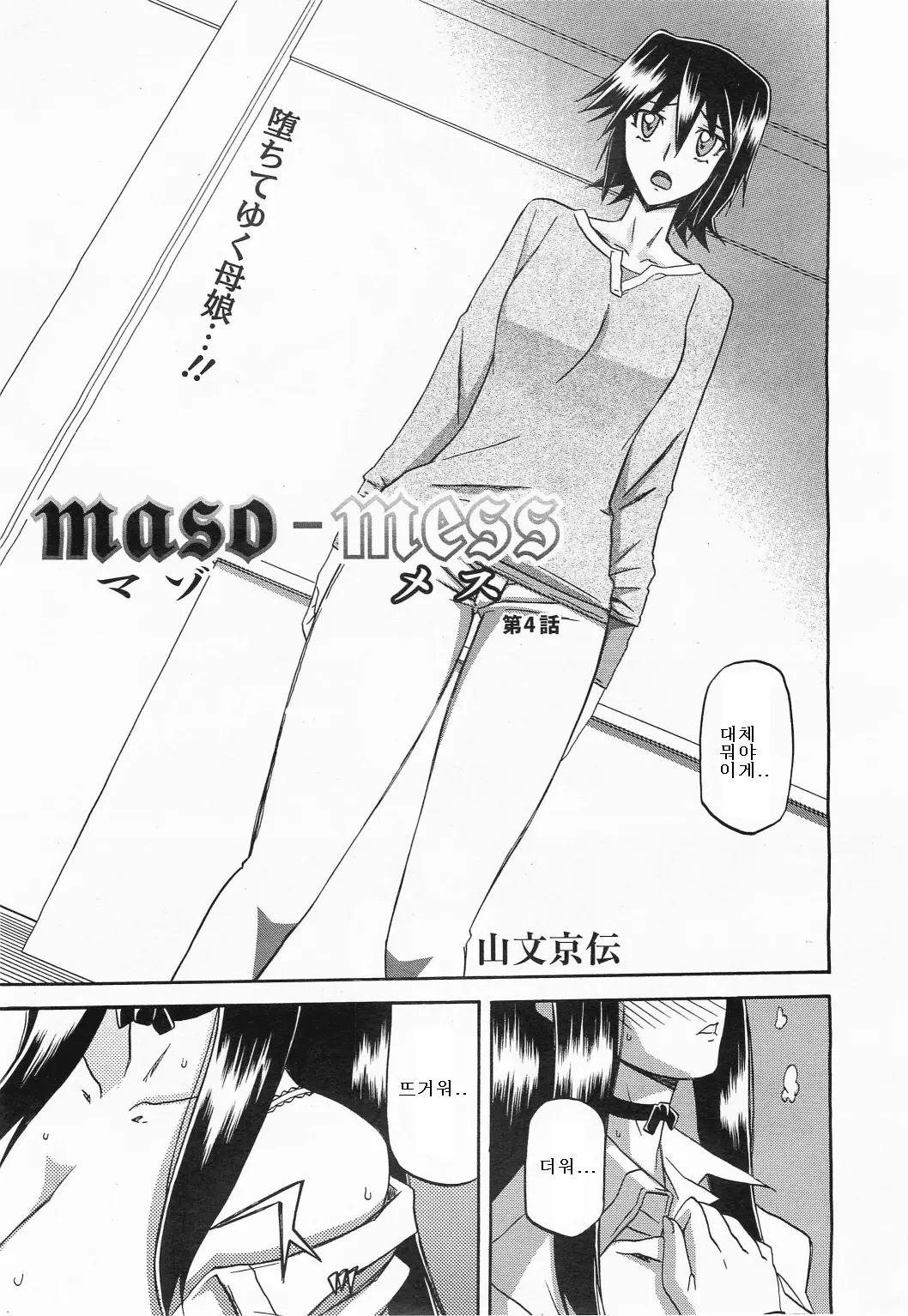 웹툰 이미지 55