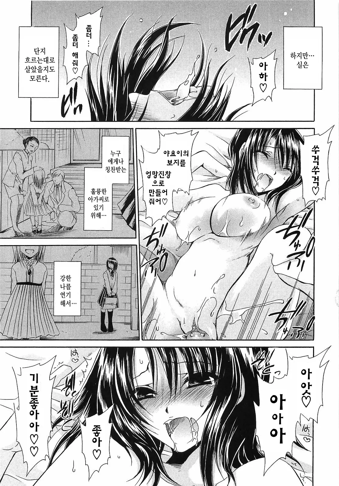 웹툰 이미지 115