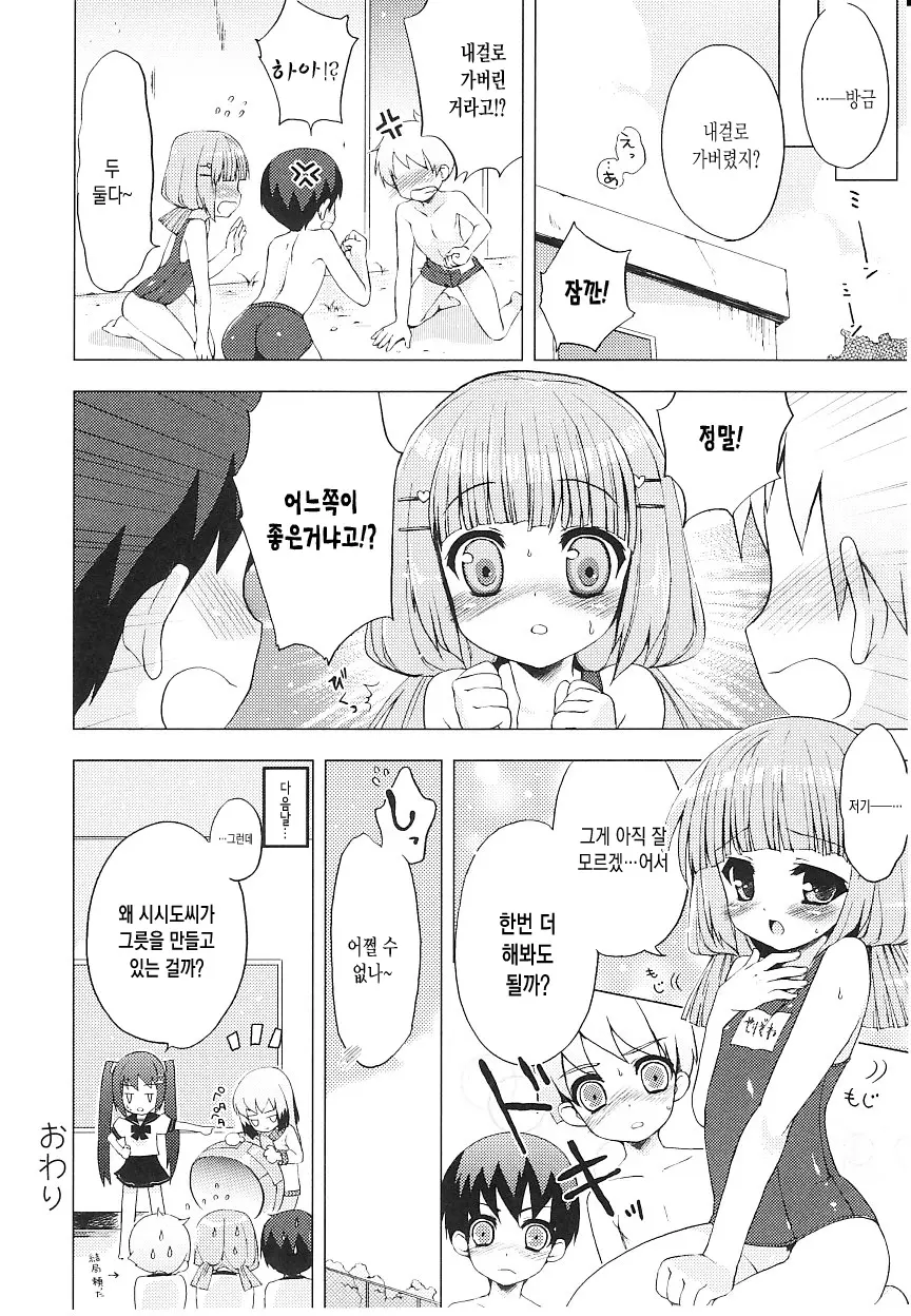 웹툰 이미지 17