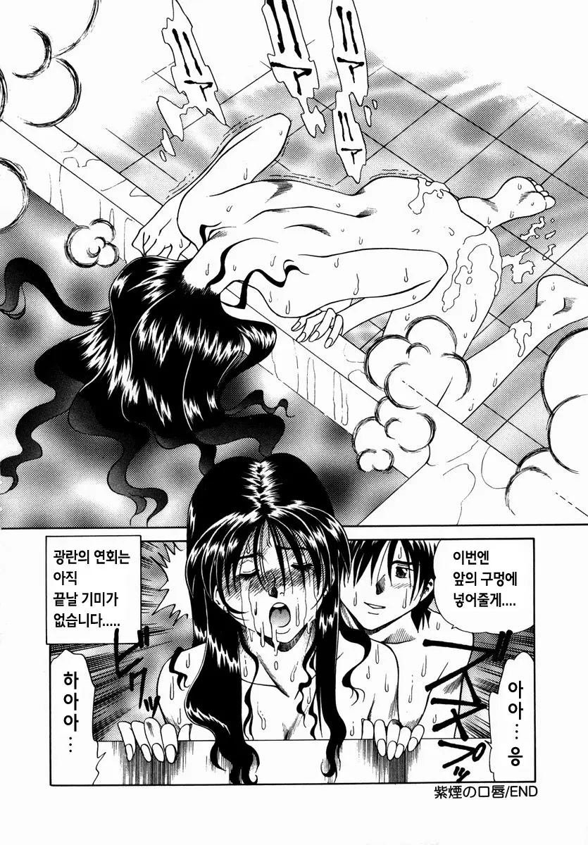 웹툰 이미지 180