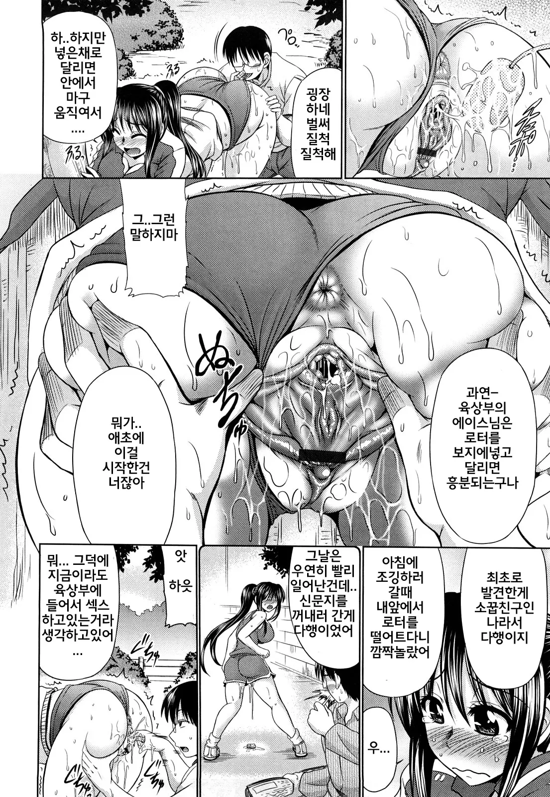 웹툰 이미지 130