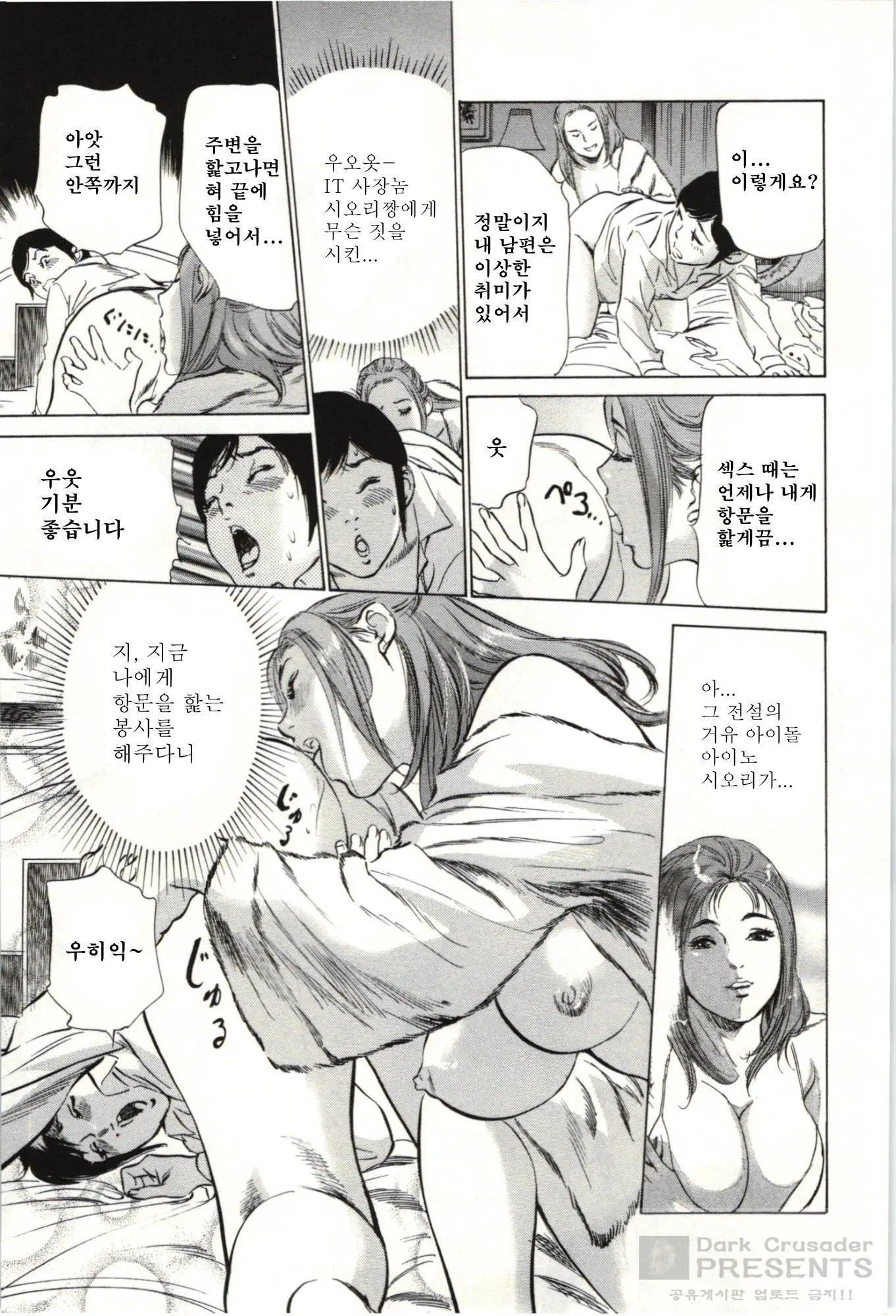 웹툰 이미지 13