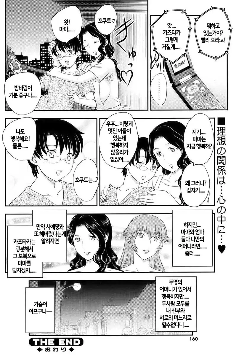 웹툰 이미지 144