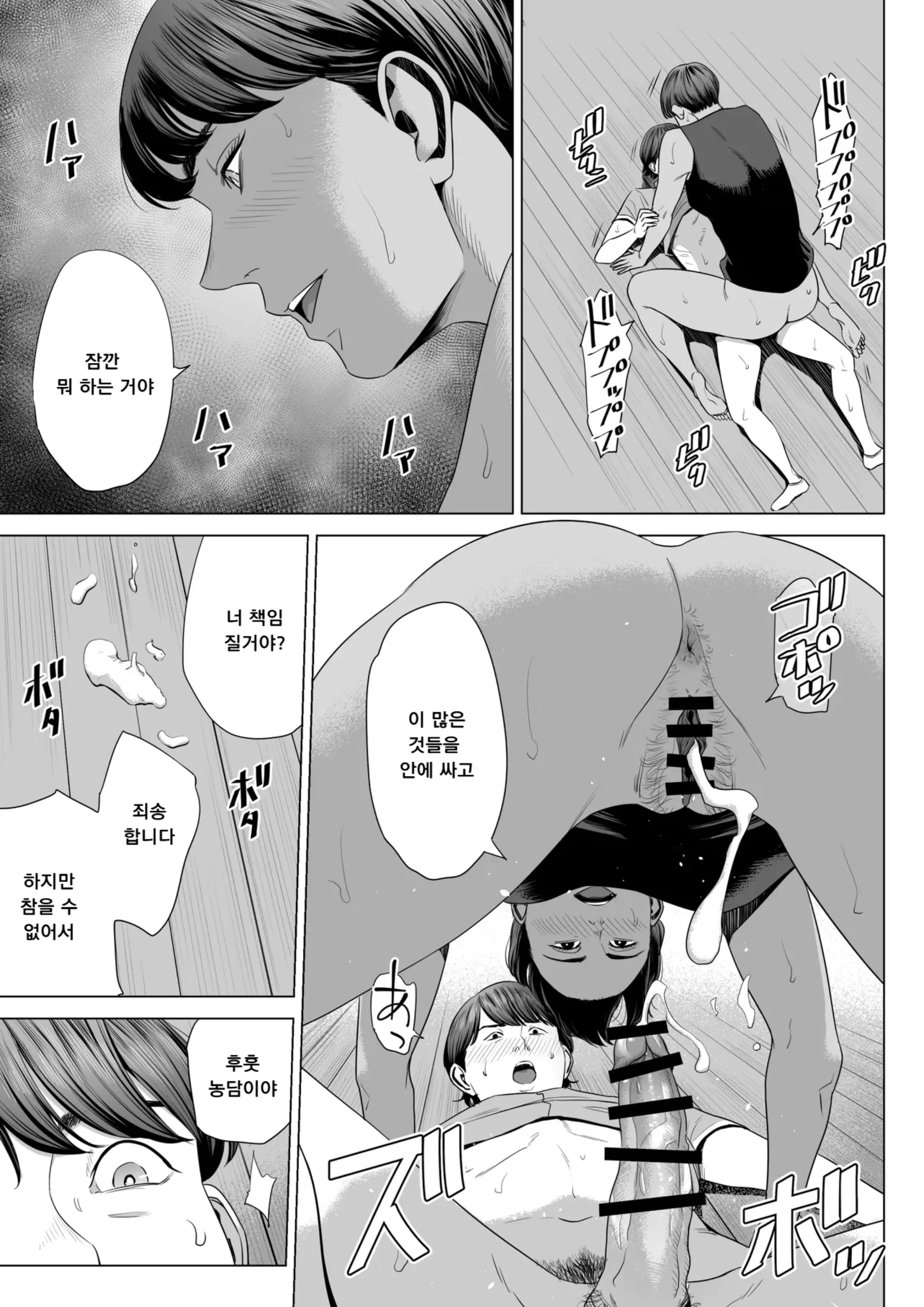웹툰 이미지 20