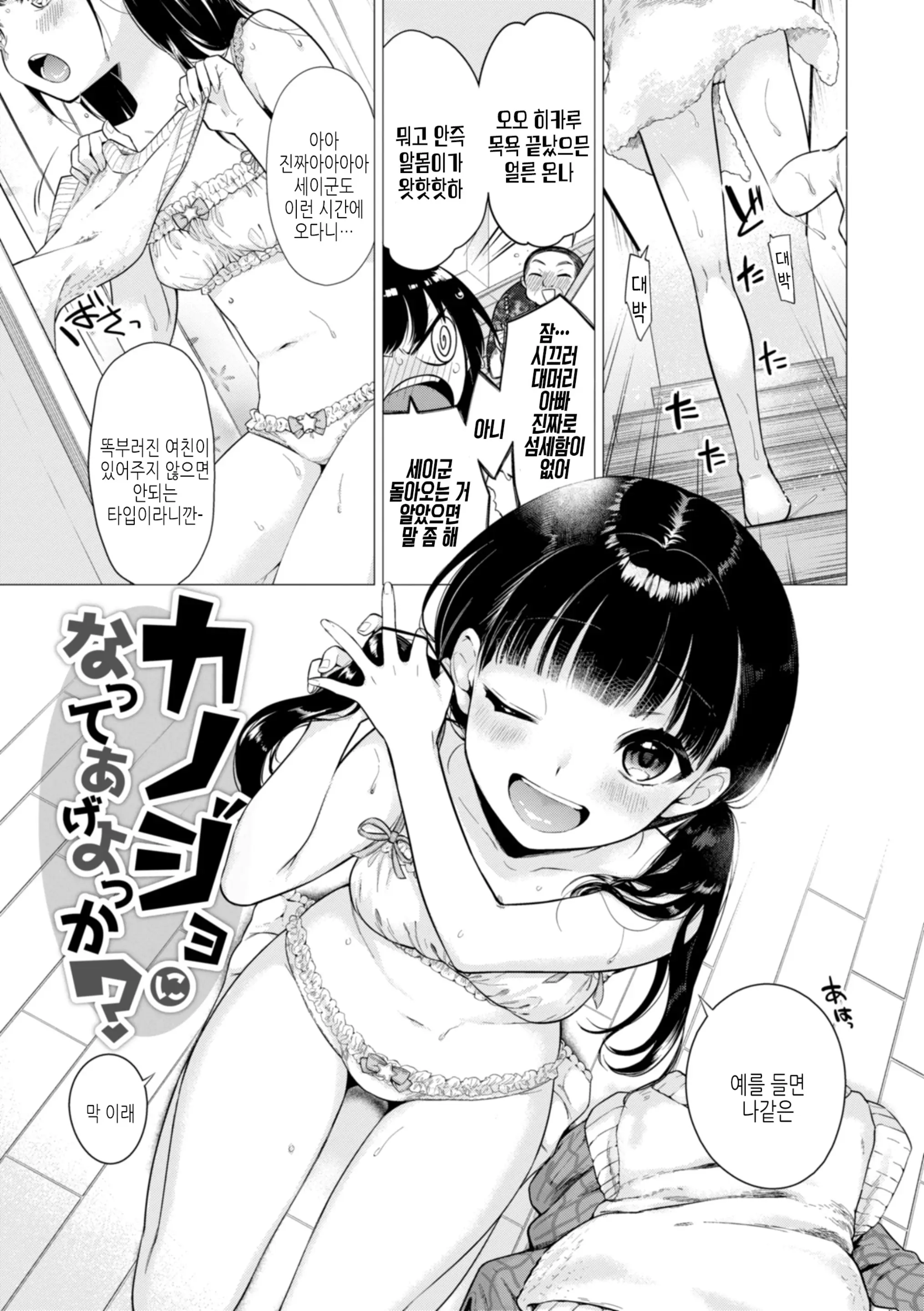 웹툰 이미지 154