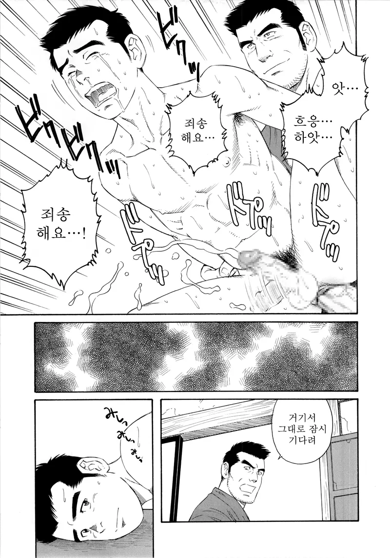 웹툰 이미지 58