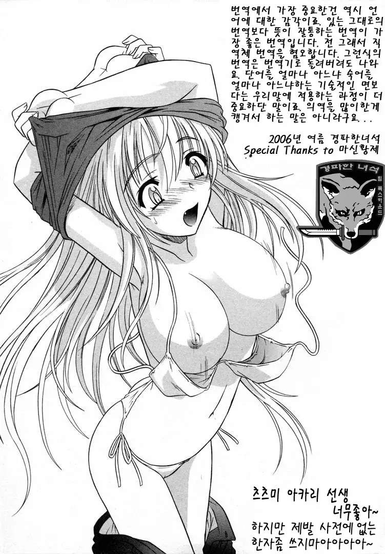 웹툰 이미지 165