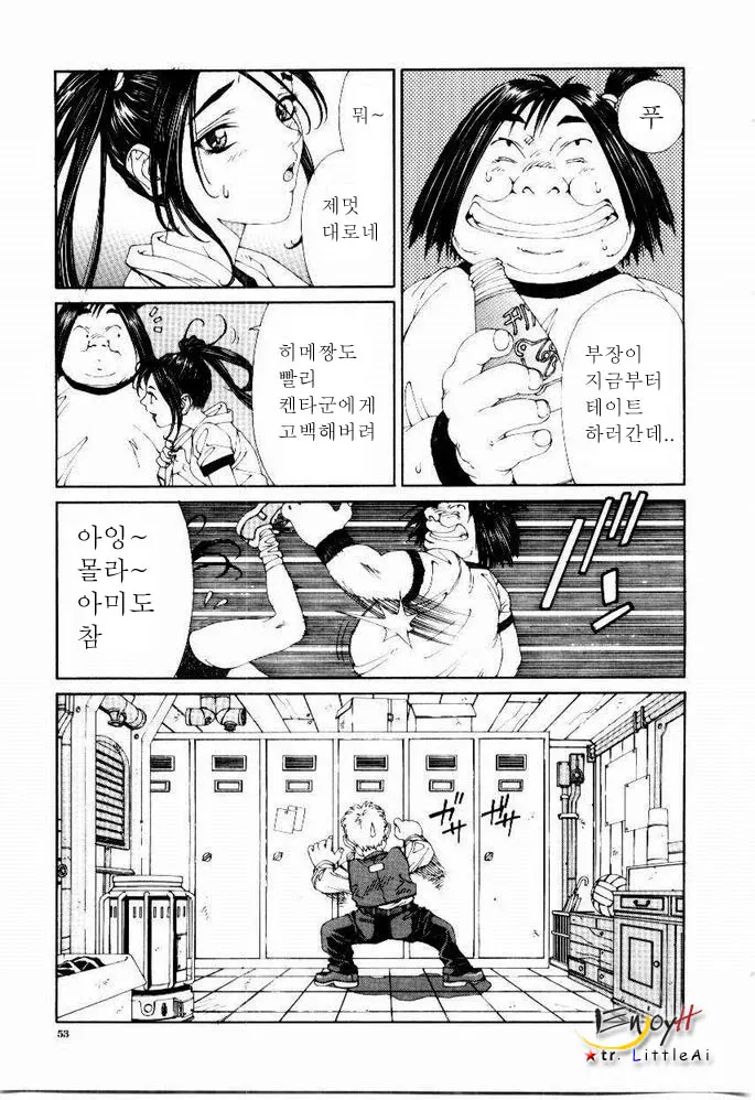웹툰 이미지 52