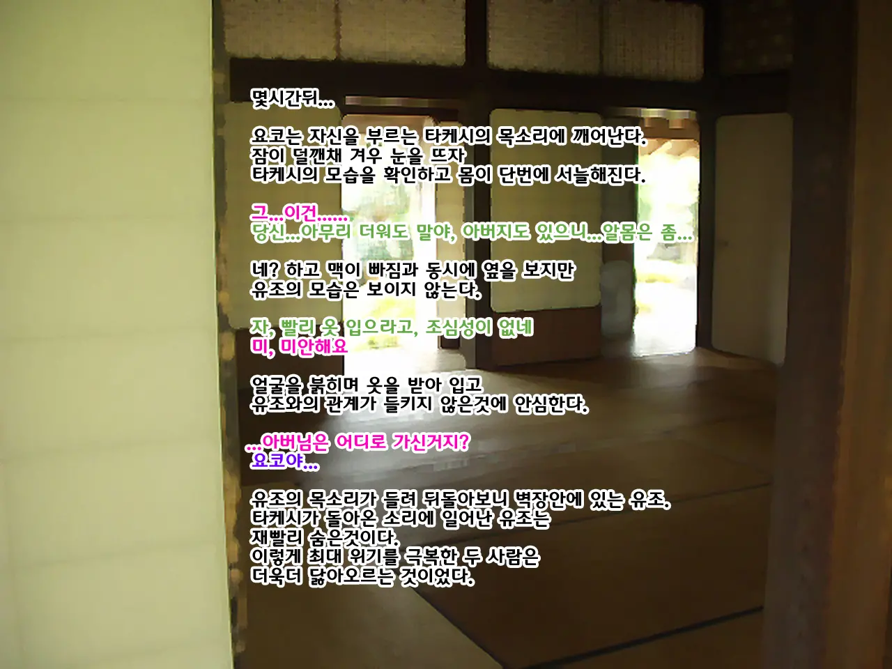 웹툰 이미지 118