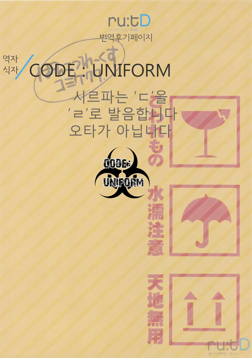 웹툰 이미지 32