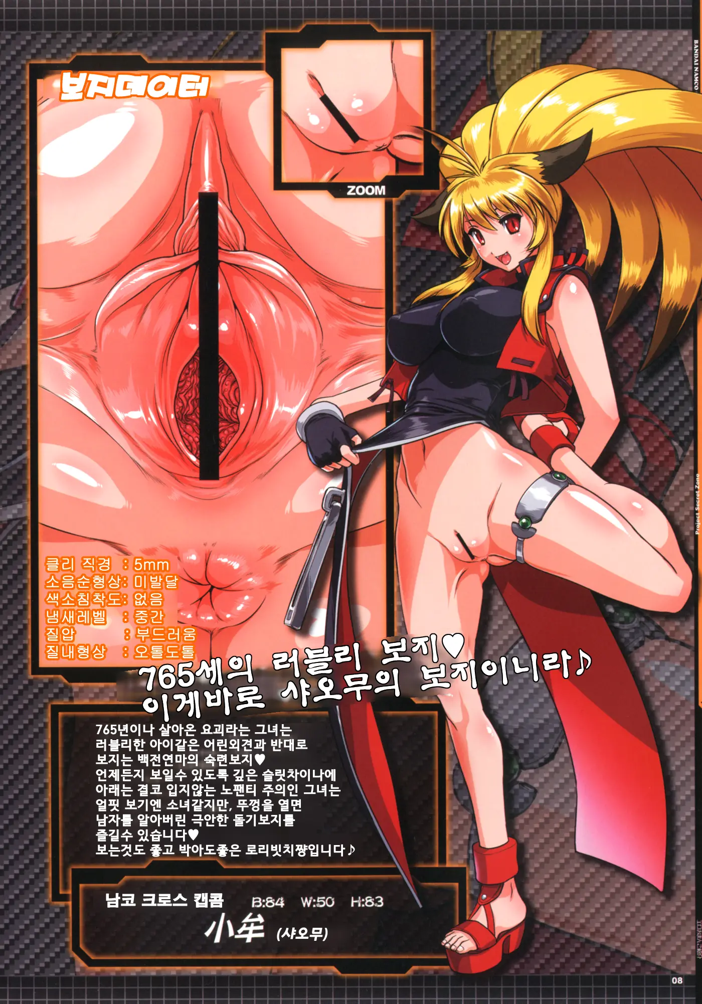 웹툰 이미지 25