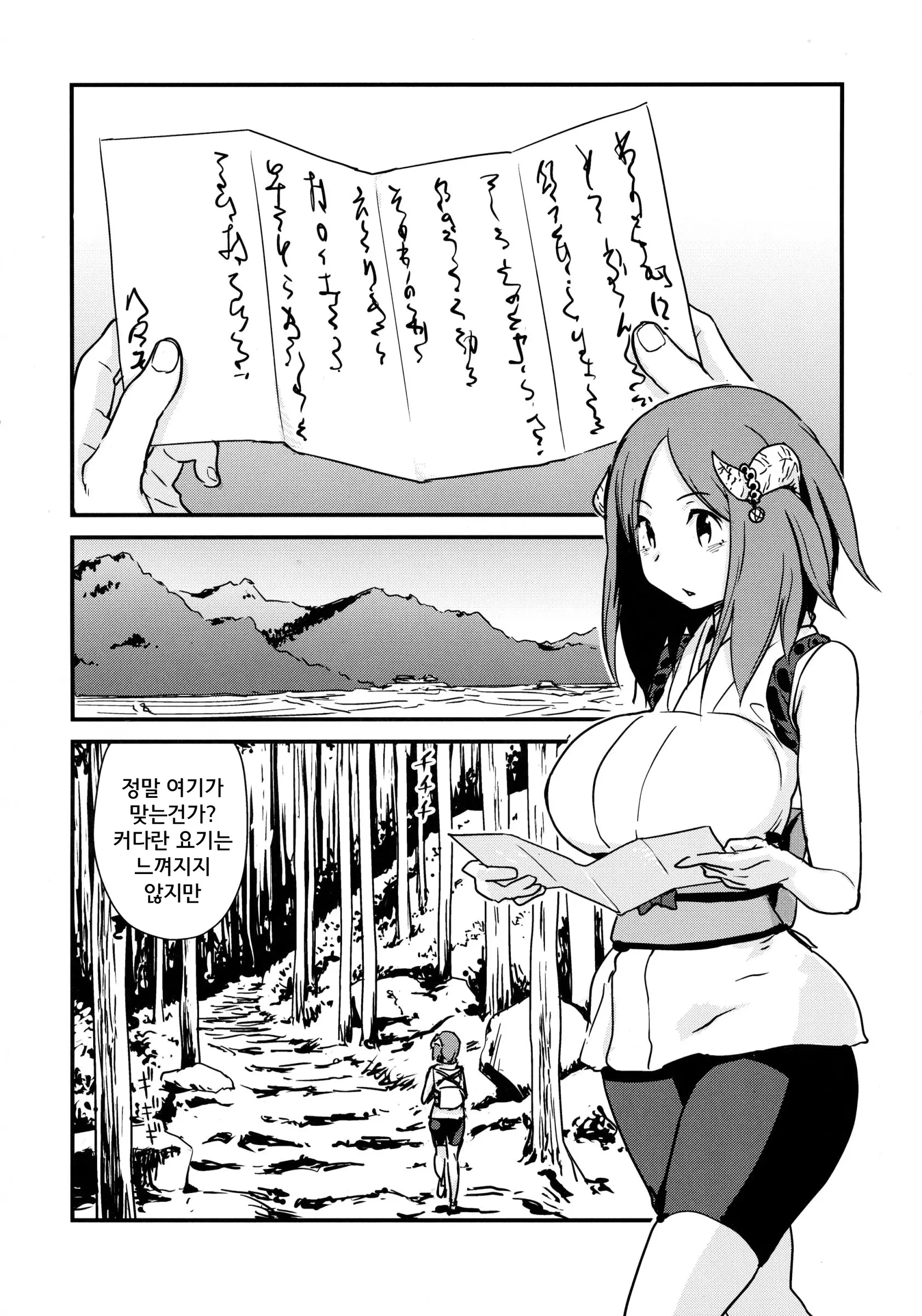웹툰 이미지 5