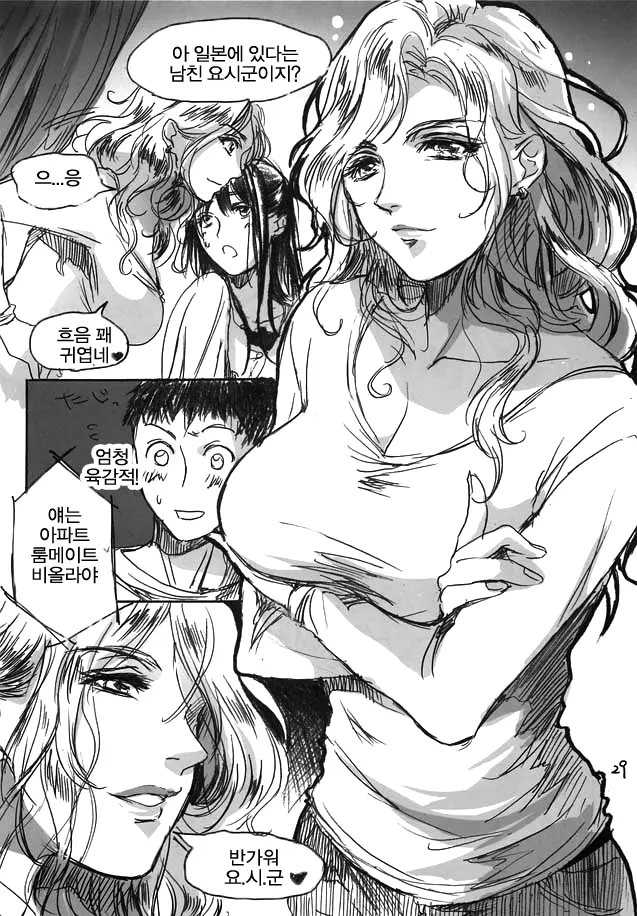 웹툰 이미지 29