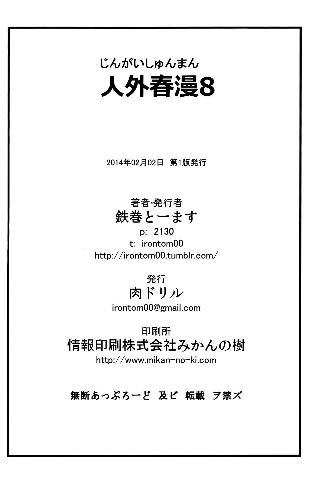 웹툰 이미지 24