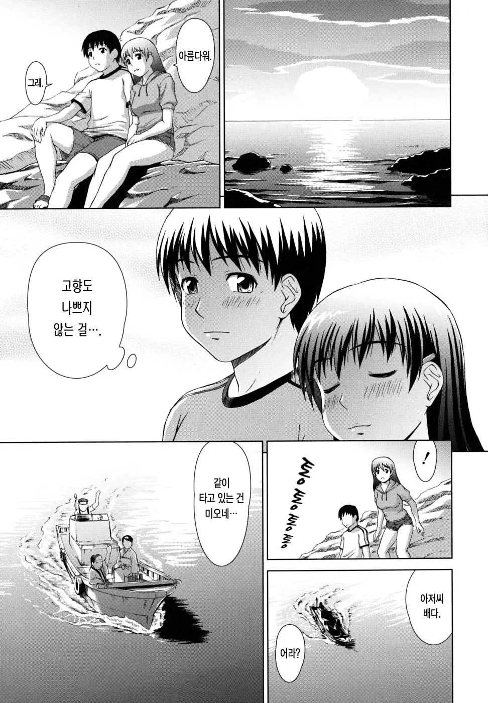 웹툰 이미지 29