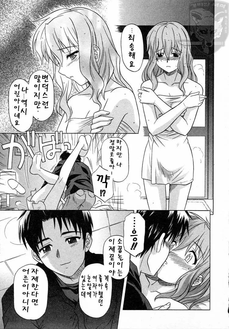 웹툰 이미지 63
