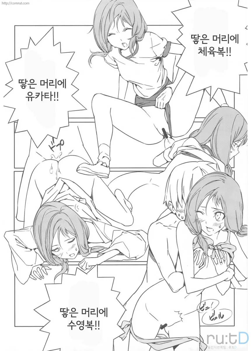 웹툰 이미지 22